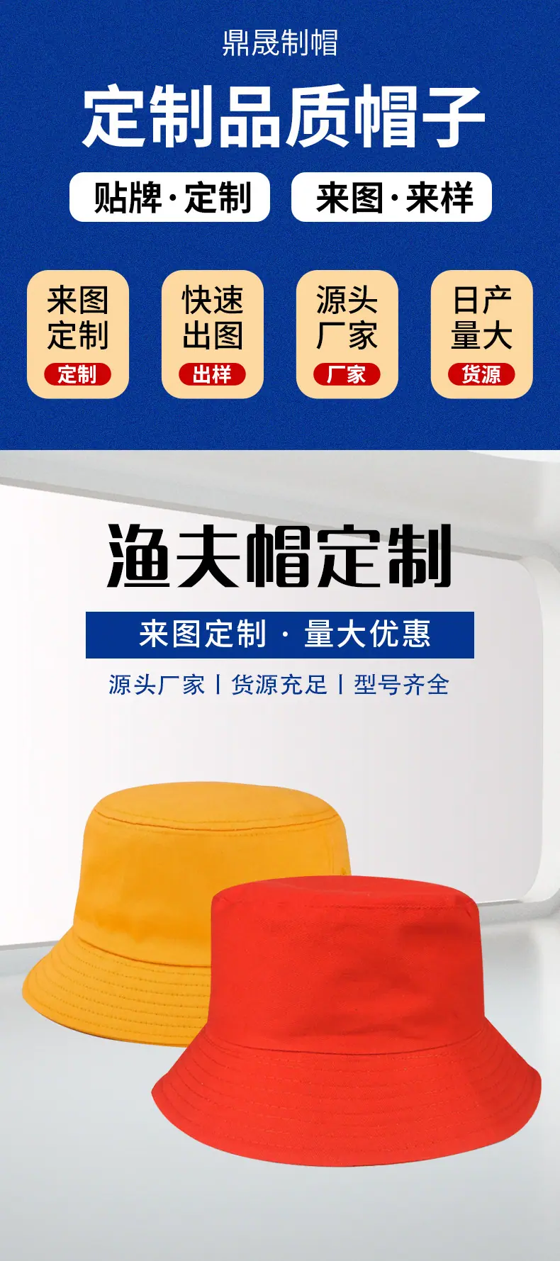 渔夫帽详情_01.jpg