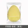 Conjunto de Dedos Buscadores de Pele Luvas de Lavar o Rosto Esponja de Lavar o Rosto Limpeza Lavar o Rosto Suave Remover Máscara de Lama Removedor de Maquiagem Konjac