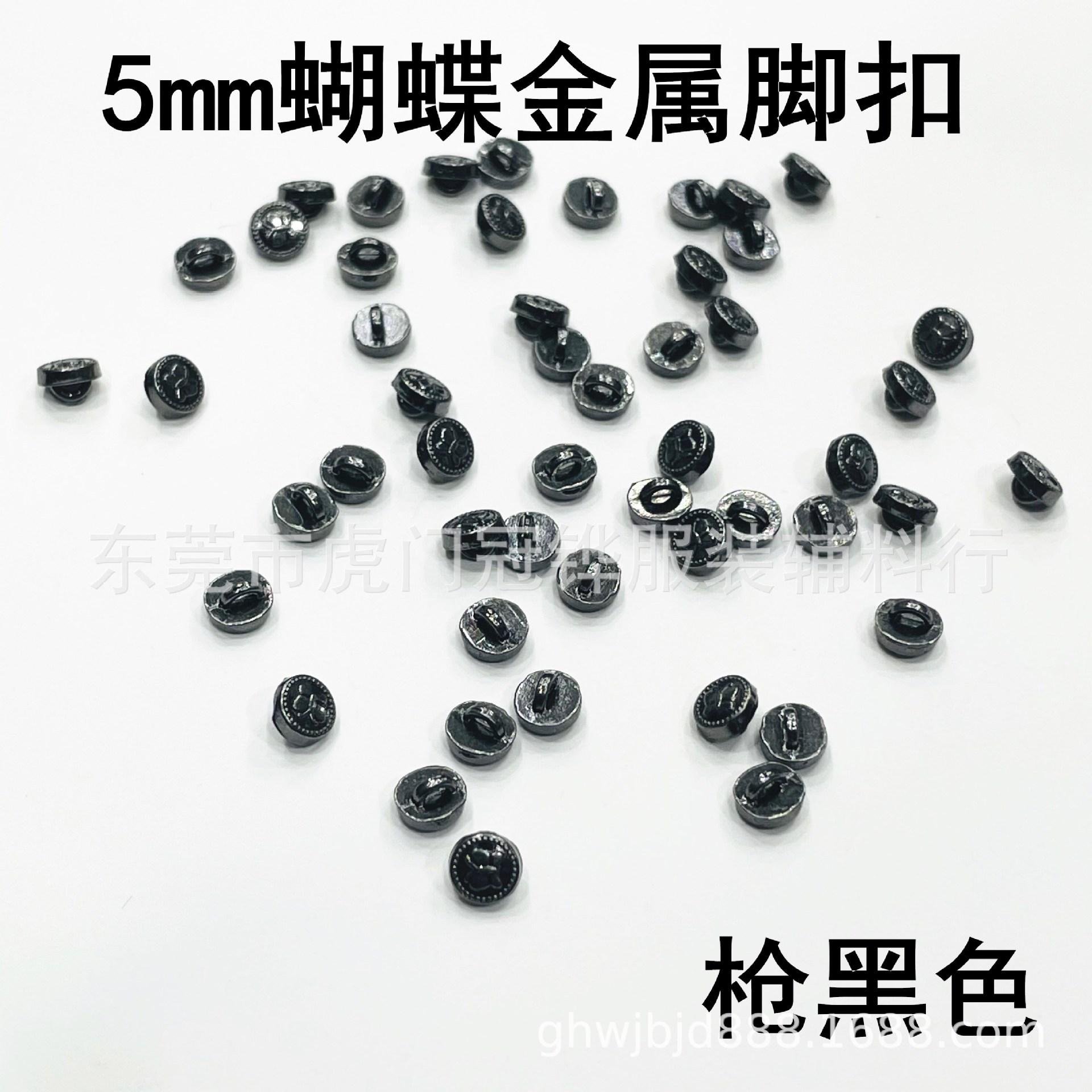 5mm蝴蝶脚扣4