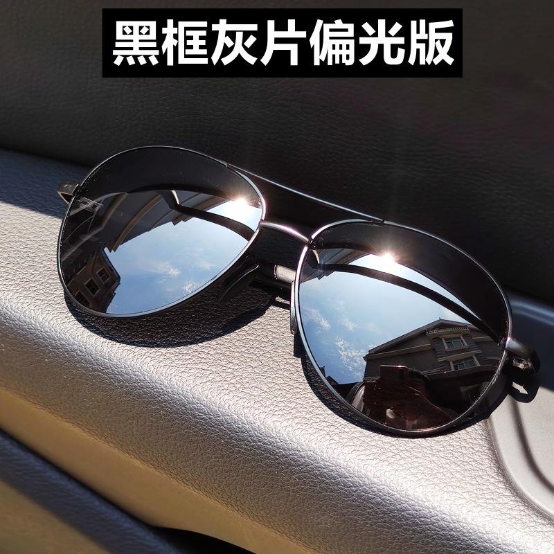 黑框灰片