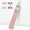 Adequado para Estojo Apple Pen Estojo Apple Pencil de Couro Estojo Protetor para Caneta Stylus Surface