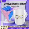 Mascarilla de Belleza Más Vendida Transfronteriza, Cuidado con Luz de Color, Rejuvenecimiento Fotónico, Dispositivo de Belleza Facial LED, Dispositivo de Mascarilla Espectral para Uso en Casa