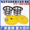 Cubierta de Barril para Aspersora Eléctrica Agrícola 12V 16L18L20L Hebilla para Vara de Aspersión Accesorios de Cubierta de Agua para Aspersora Plus