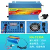 Cargador Protector Inteligente de Tres Etapas Suoer Batería de Plomo-Ácido 12V Cargador Especial para Batería de Coche