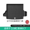Adecuado para Modelos 23-24 Nio Ec7 Alfombrillas para el Suelo del Coche, Alfombrillas Personalizadas Específicas para el Coche de TPE, Alfombrilla para Maletero del Fabricante Original