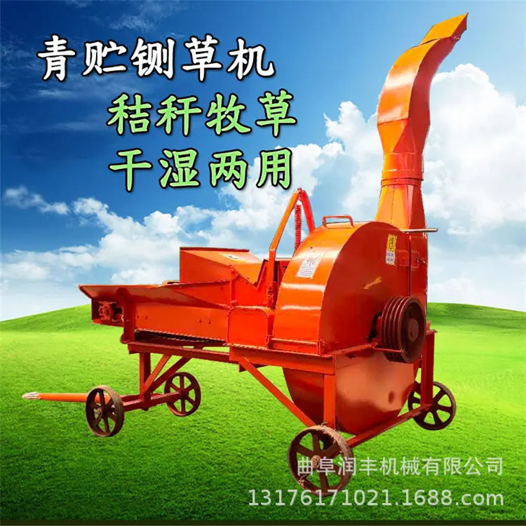 青贮揉丝机