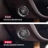Adecuado para Lexus RX300200 modificación interior fibra de carbono real anillo decorativo de arranque de un botón autopartes