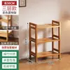 Estantería de Almacenamiento de Múltiples Niveles Sala de Estar Bambú Nan Estantería de Piso Estante Pequeño para Té Debajo de la Mesa Apartamento Pequeño Simple Forma Estrecha