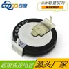 Super Capacitor de Farad Oahe 5.5V 0.22F/1F/4F Motor de Alta Qualidade Genuíno com Venda Direta da Fábrica e Frete Grátis