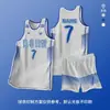 Conjunto de Uniforme de Baloncesto Nuevo 2026 para Estudiantes Universitarios Hombres y Mujeres, Jersey de Secado Rápido Estilo Americano, Uniforme de Equipo para Entrenamiento y Competición con Impresión de Equipo