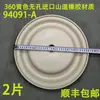 Bomba de Diafragma Diafragma 666120-344-C / Borracha Teflon Shandao EXP Peças para Bomba de Diafragma Pneumática