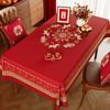 Tela Roja 2024 Año Nuevo Mantel de Mesa de Comedor Hogar Atmósfera Festiva Mantel Rectangular Cubierta de Mesa de Cuatro Lados