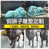 Fabricante de Escultura de Leão de Bronze Personalizada em Estilo Europeu, Leão Adormecido Grande em Bronze Fundido, Leão em Pé, Ornamentos de Leão Deitado para Entradas de Banco e Hotel