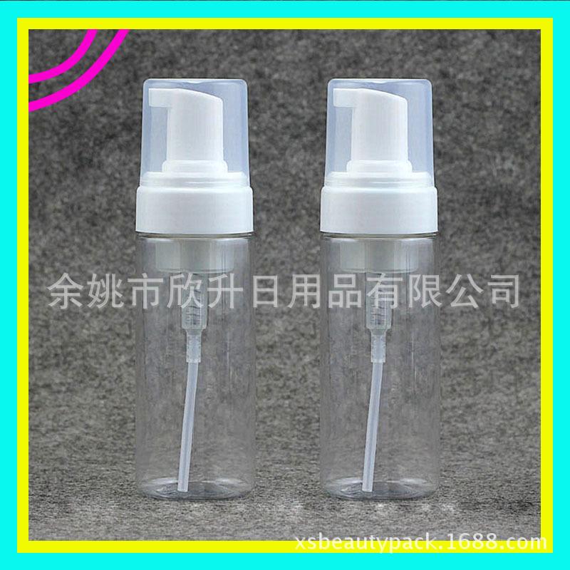 起泡瓶-
0ml 毫升 DIY摩丝瓶 打泡瓶 泡沫瓶 分装瓶
