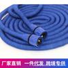 Tubo de água telescópico direto da fábrica, tubo de água de jardim, tubo de água telescópico, tubo de água para lavagem de carros, tubo de água de plástico azul, conexão rápida
