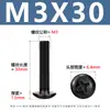 Tornillos para Máquina de Cabeza Cruzada de Acero al Carbono Tornillos de Cabeza Plana Cruzada Negros Tornillos para Máquina de Cabeza de Champiñón con Cola Plana M3-M6