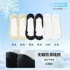 Calcetines de Seda de Hielo Tipo Barco para Mujer, Estilo Delgado de Verano, Base de Algodón Puro, Corte Ultra Bajo, Invisibles, Antideslizantes, Talón Antideslizante, Protección para Dedos, Calcetines para Tacones Altos