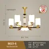 Nuevo Candelabro Chino Luz Principal para Sala de Estar Estilo Chino Lujo Ligero Hogar Dormitorio Villa Iluminación LED Comedor Candelabro de Cobre