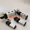 Válvula Solenoide 4V110-06 4V210-08 4V310-10 4V410-15 Válvula de Control Direccional Control Eléctrico Simple