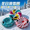 Boias de Neve Infláveis Prontas de Fábrica com Alças de Segurança, Fáceis de Guardar, Disponíveis em Vários Estilos e Designs Inovadores