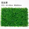 Techo de césped artificial de simulación de plástico Flores de césped artificial Alfombra de balcón artificial Techo césped artificial de garantía