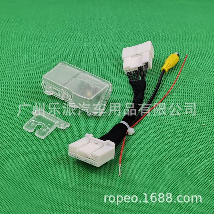 锐放后视线+支架C