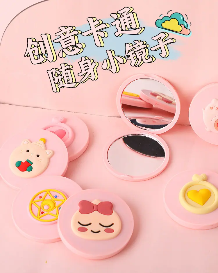 镜子_01.jpg