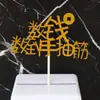 Decoração de bolo cofrinho com bolo de Feliz Aniversário cofrinho envelope vermelho