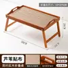 Mesa dobrável de madeira maciça para bay window, mesa pequena para cama, mesa preguiçosa dobrável portátil, mesa de chá pequena tatami para varanda, portátil