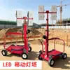 Torre de Elevación Manual de 4.6m Iluminación LED Móvil de Emergencia para Exteriores Luz de Construcción Camión Hmf958
