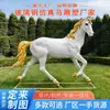 Esculturas Personalizadas de Cavalo em Fibra de Vidro para Atrações Turísticas, Lobbies de Hotéis, Entradas de Empresas, Cavalos Voadores, Cavalos Galopando, Fabricantes de Esculturas em Fibra de Vidro