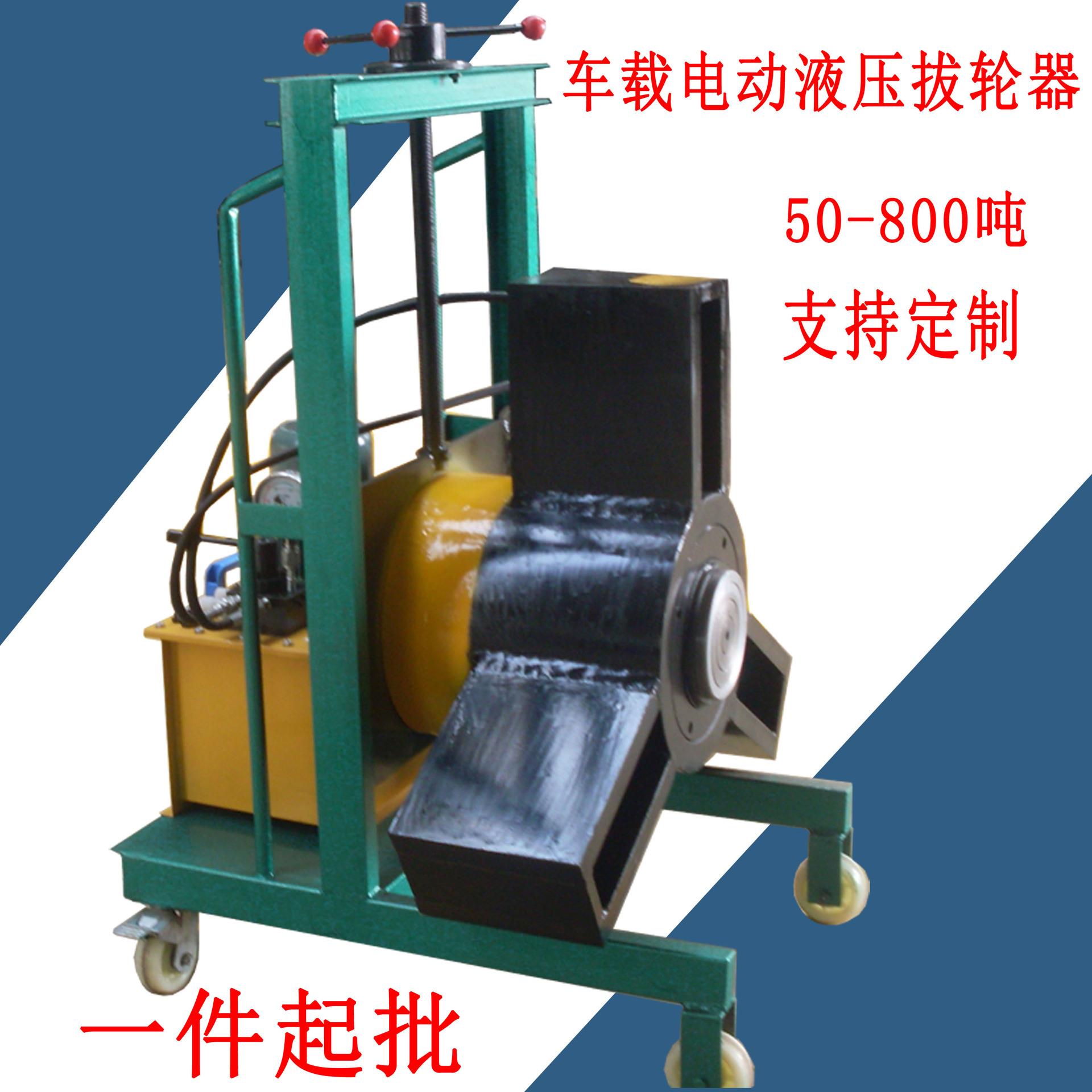 车载拉拔器.jpg