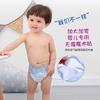 Cubierta de pañal de verano transpirable, ligera y lavable para bebé, Pañal de tela de malla fresca para bebé, Lavable