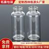Procesamiento de fábrica embalaje médico botella de penicilina tubo de vidrio transparente viales de botella 25ml mayoreo