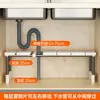 Estante de almacenamiento para cocina, organizador extensible para gabinete debajo del fregadero, estante multicapa para gabinetes de cocina, estante versátil para ollas, estante de almacenamiento