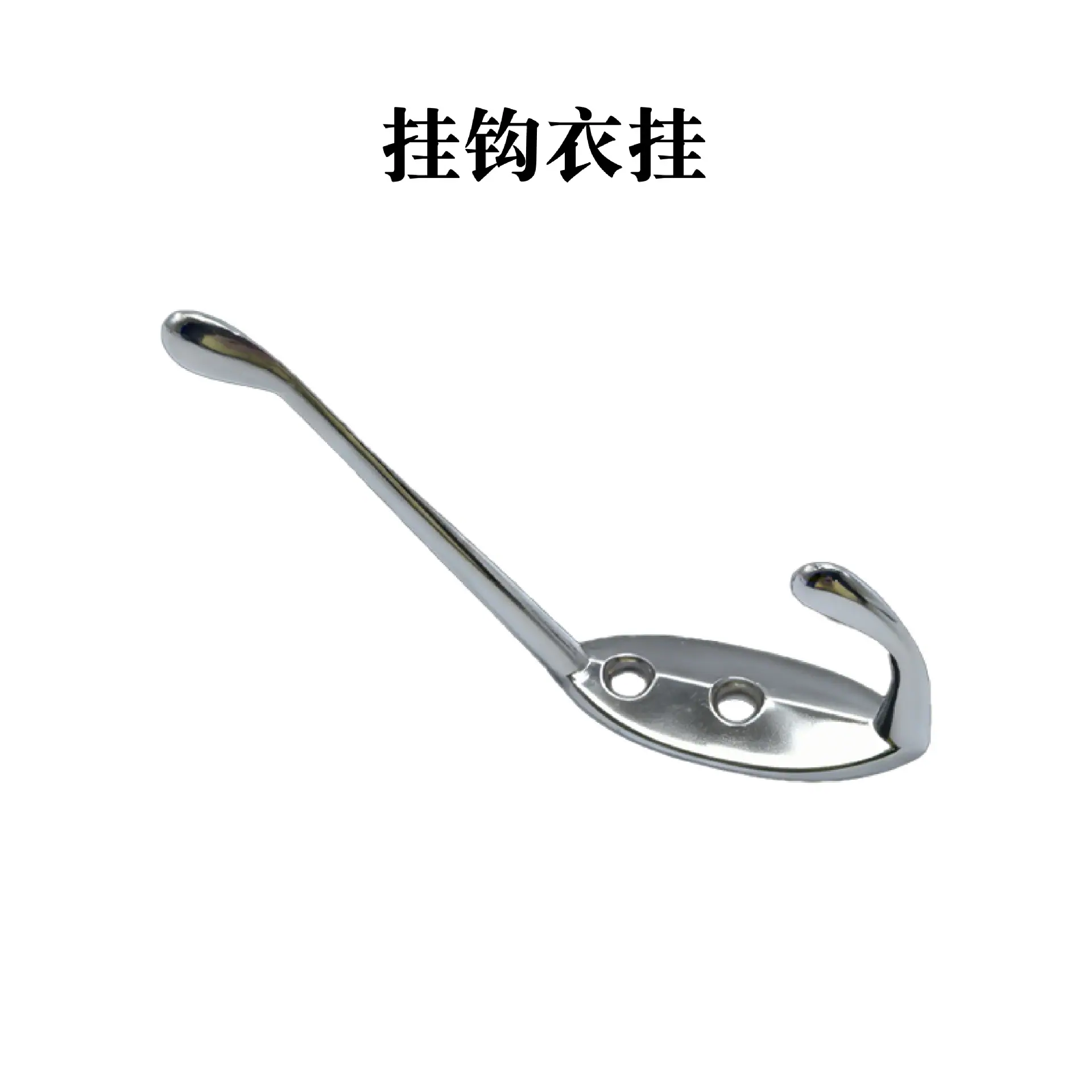 衣挂衣钩-14.jpg