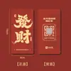 El nuevo Alipay código de escaneo boda boda ganancia es un sobre rojo personalizado creativo boda bloqueo de puerta bolsa de sobre rojo tamaño pequeño