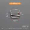 Fivela de Arame de Ferro em Estoque na Fábrica, Fivela de Argola D de Metal, Fivela de Ajuste para Alça de Ombro, Fivela de Ajuste para Fita de Bolsa, Acessórios de Metal