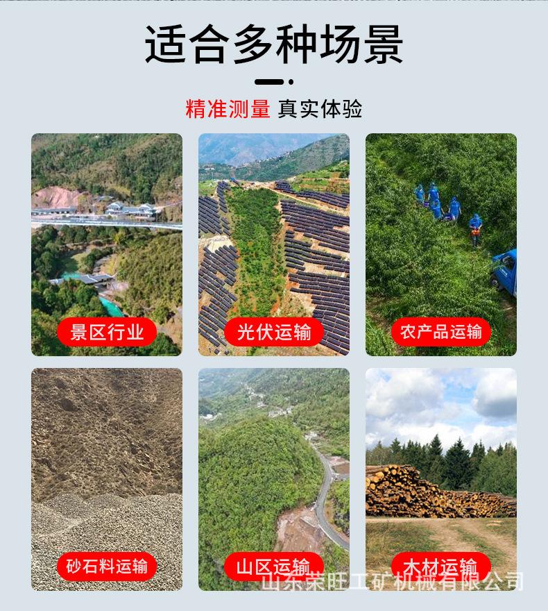 单轨运输车_02