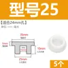 Tapón de bañera en forma de T de silicona, tapón de agujero de rebosadero, tapón de agua para lavabo, tapón de agua para tubería de PVC 16 mm