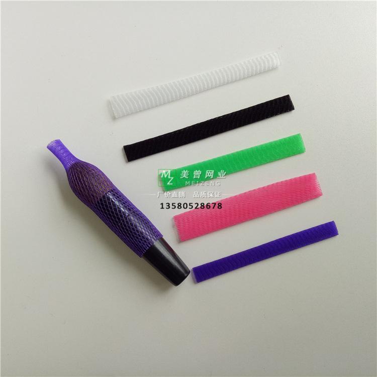 化妆刷网套 (30)