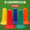 Cono Cubeta Señal de Entrenamiento de Fútbol para Niños Cubeta 17cm Rodillo Barril Señal Cubeta Equipo de Apoyo para Fitness para Niñosren