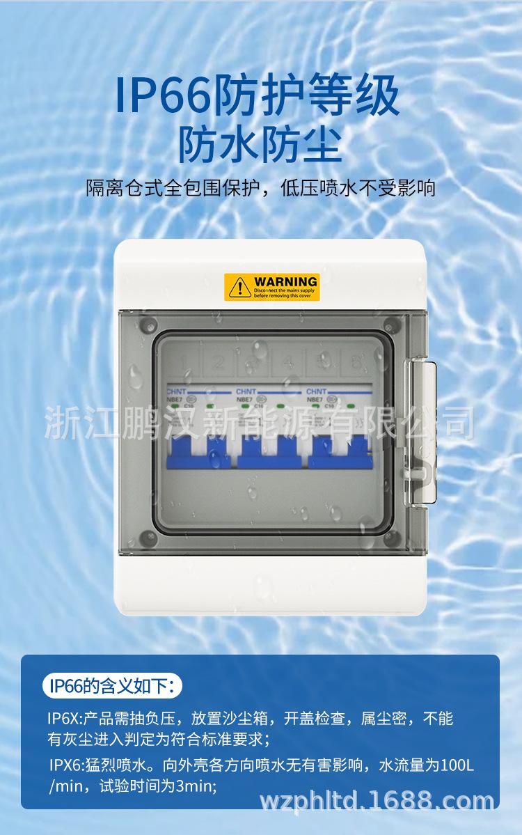 开关盒详情_06.png