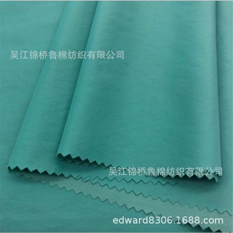 锦涤细斜纹尼龙化纤布料_副本.jpg