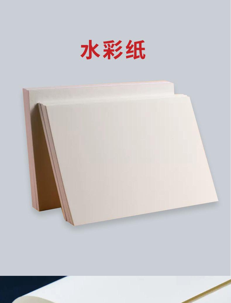纸类详情定制_07.jpg