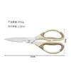Tijeras de cocina multiusos simples al por mayor de Yangjiang, afiladas para cortar huesos y verduras, acero inoxidable, para uso doméstico de alta resistencia, tijeras para alimentos