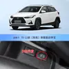 Adecuado para Toyota Highlander Lara Lara Lei Ling Wei Chi Wei Chi FSRAV4 Rong Fang dispositivo de cierre de arranque-parada automático modificación