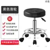 Taburete de Bar, Silla de Bar, Silla, Taburete, Silla de Bar, Taburete Redondo, Taburete de Bar, Silla Elevadora para Salón de Belleza, Taburete Alto, Silla Giratoria Elegante con Ruedas para Uso Doméstico