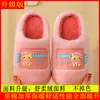 Novas pantufas infantis de algodão 2026, com estampas de desenhos animados e etiquetas, com forro espesso e felpudo para aquecimento, adequadas para uso interno; disponível para dropshipping