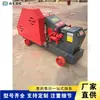 Equipamento de Corte de Tubos para Engenharia Civil Máquina Pequena de Endireitamento e Corte de Vergalhões Máquina de Corte Hidráulica de Aço Redondo e Aço Chato